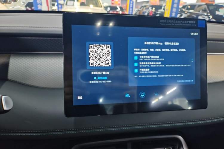 Used BYD Qin PLUS 2026 DM-i 128KM Progressive Model Audio And AC Panel