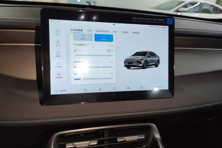 Used BYD Qin PLUS 2026 DM-i 128KM Progressive Model Audio And AC Panel