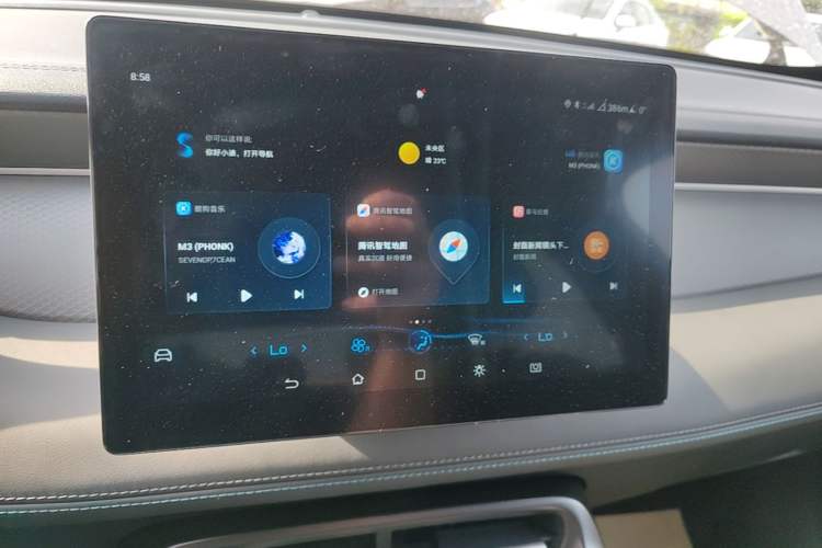 Used BYD Qin PLUS 2026 DM-i 210KM Progressive Model Audio And AC Panel
