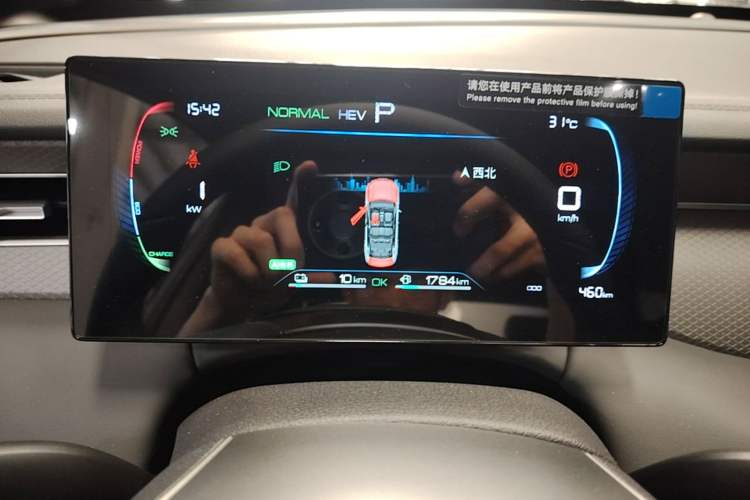 Used BYD Qin PLUS 2026 DM-i 128KM Progressive Model Instrument Cluster