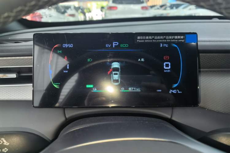 Used BYD Qin PLUS 2026 DM-i 210KM Progressive Model Instrument Cluster