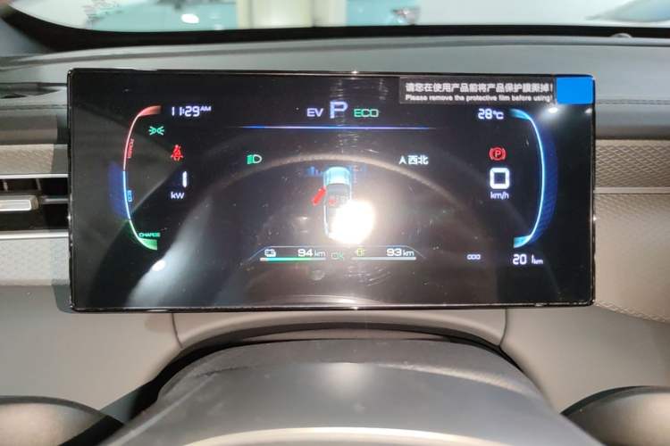 Used BYD Qin PLUS 2026 DM-i 128KM Progressive Model Instrument Cluster