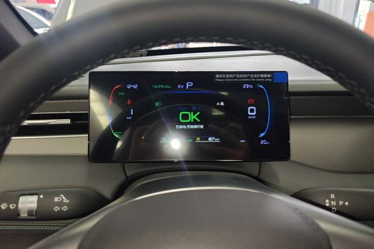 Used BYD Qin PLUS 2026 DM-i 210KM Progressive Model Instrument Cluster