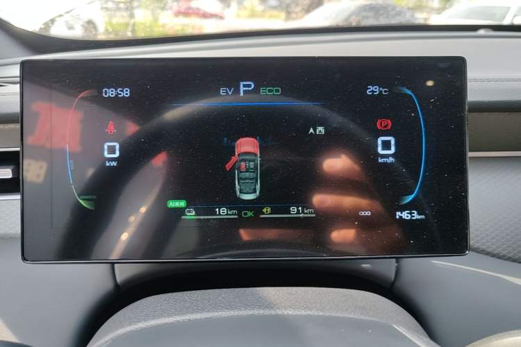 Used BYD Qin PLUS 2026 DM-i 210KM Progressive Model Instrument Cluster