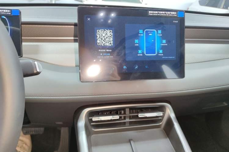 Used BYD Qin PLUS 2026 DM-i 128KM Progressive Model Audio And AC Panel
