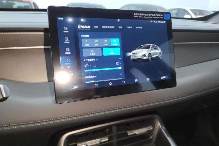 Used BYD Qin PLUS 2026 DM-i 128KM Progressive Model Audio And AC Panel