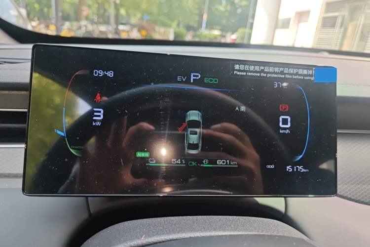 Used BYD Qin PLUS 2026 DM-i 210KM Progressive Model Instrument Cluster