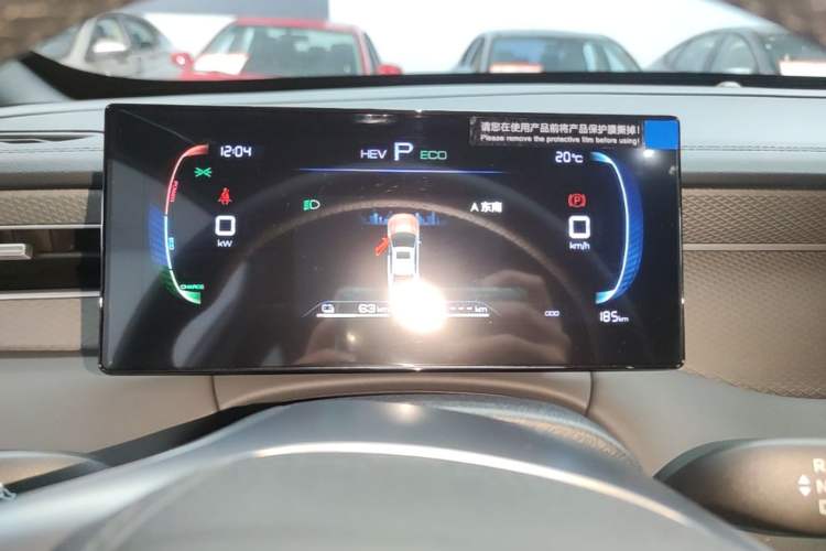 Used BYD Qin PLUS 2026 DM-i 128KM Progressive Model Instrument Cluster