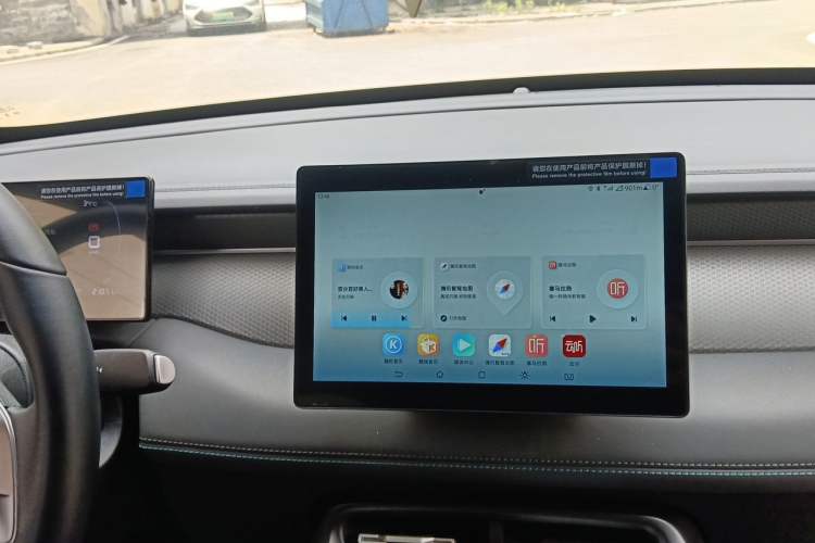 Used BYD Qin PLUS 2026 DM-i 210KM Progressive Model Audio And AC Panel