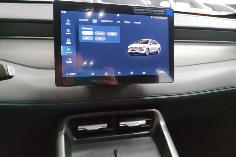 Used BYD Qin PLUS 2026 DM-i 128KM Progressive Model Audio And AC Panel