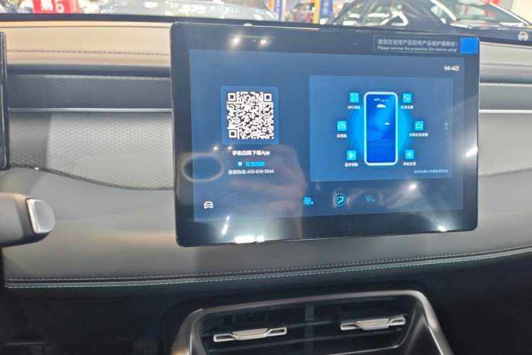 Used BYD Qin PLUS 2026 DM-i 128KM Progressive Model Audio And AC Panel