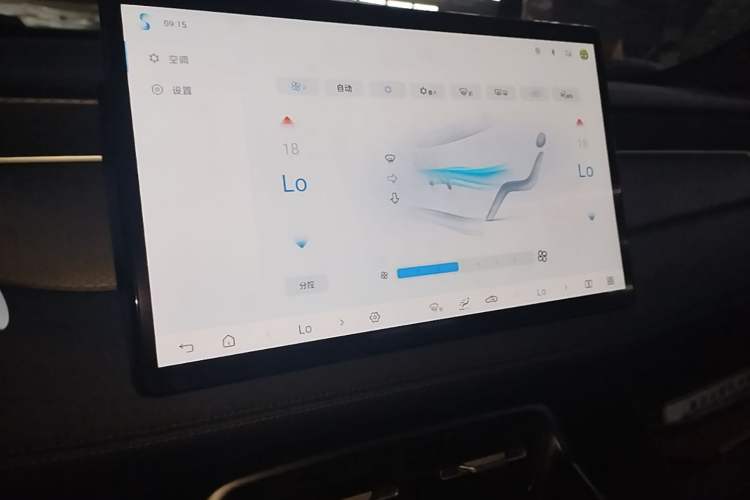 Used BYD Qin PLUS 2026 Model DM-i 210KM Beyond Version Audio And AC Panel