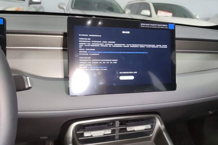 Used BYD Qin PLUS 2026 DM-i 128KM Progressive Model Audio And AC Panel