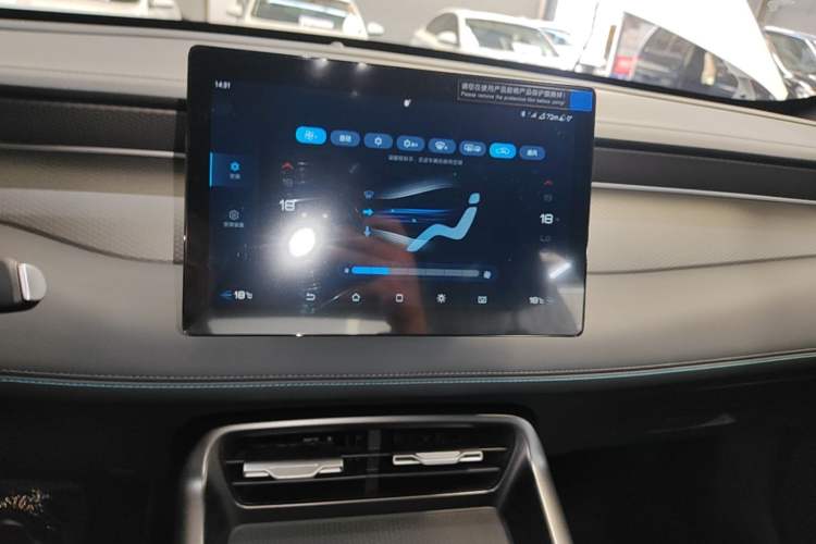 Used BYD Qin PLUS 2026 DM-i 128KM Progressive Model Audio And AC Panel