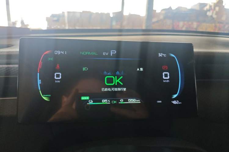 Used BYD Qin PLUS 2026 DM-i 210KM Progressive Model Instrument Cluster
