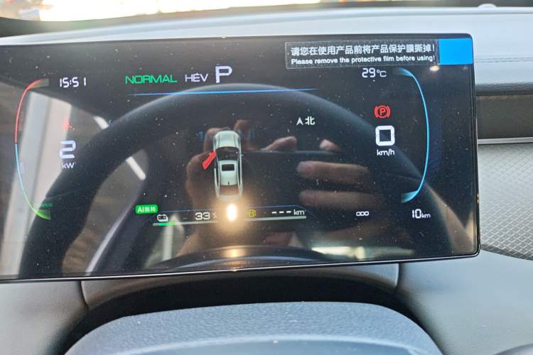 Used BYD Qin PLUS 2026 DM-i 128KM Progressive Model Instrument Cluster