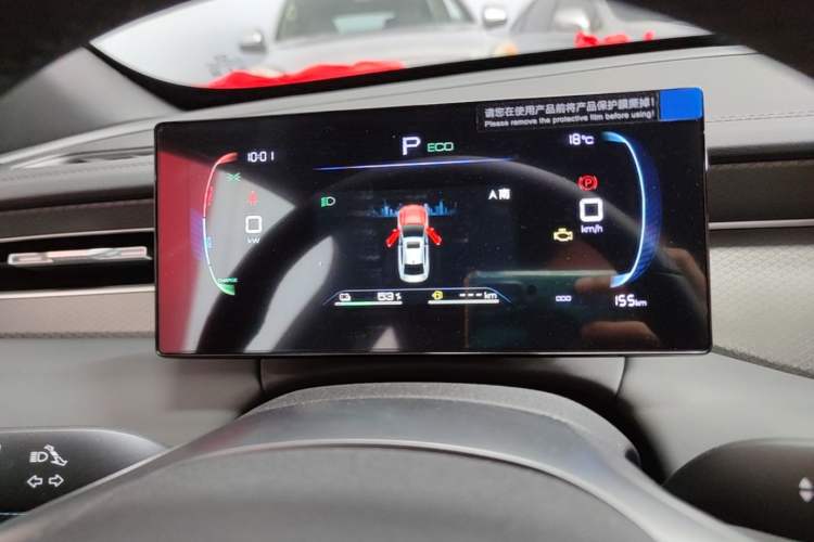 Used BYD Qin PLUS 2026 DM-i 128KM Progressive Model Instrument Cluster