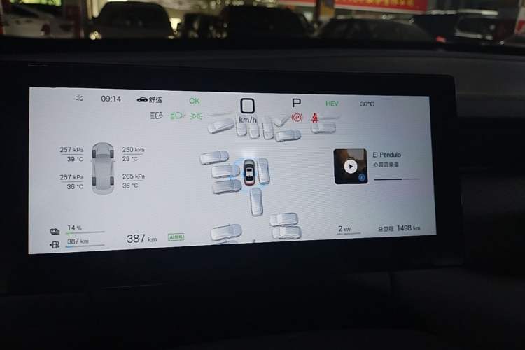 Used BYD Qin PLUS 2026 Model DM-i 210KM Beyond Version Instrument Cluster