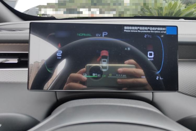 Used BYD Qin PLUS 2026 DM-i 128KM Progressive Model Instrument Cluster