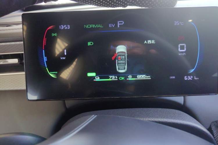 Used BYD Qin PLUS 2026 DM-i 210KM Progressive Model Instrument Cluster
