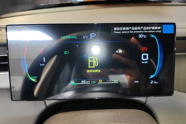 Used BYD Qin PLUS 2026 DM-i 128KM Progressive Model Instrument Cluster