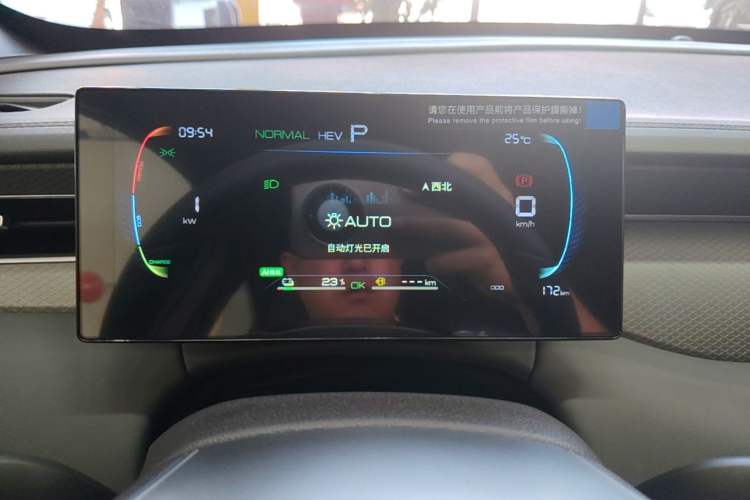 Used BYD Qin PLUS 2026 DM-i 210KM Progressive Model Instrument Cluster