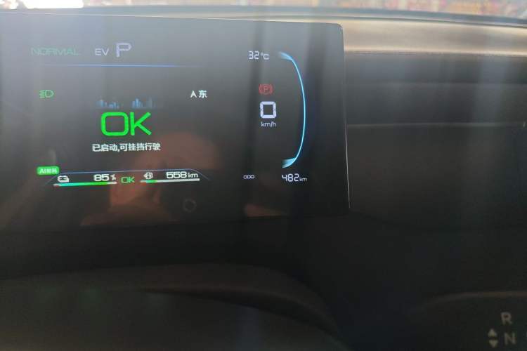 Used BYD Qin PLUS 2026 DM-i 210KM Progressive Model Odometer Close Up