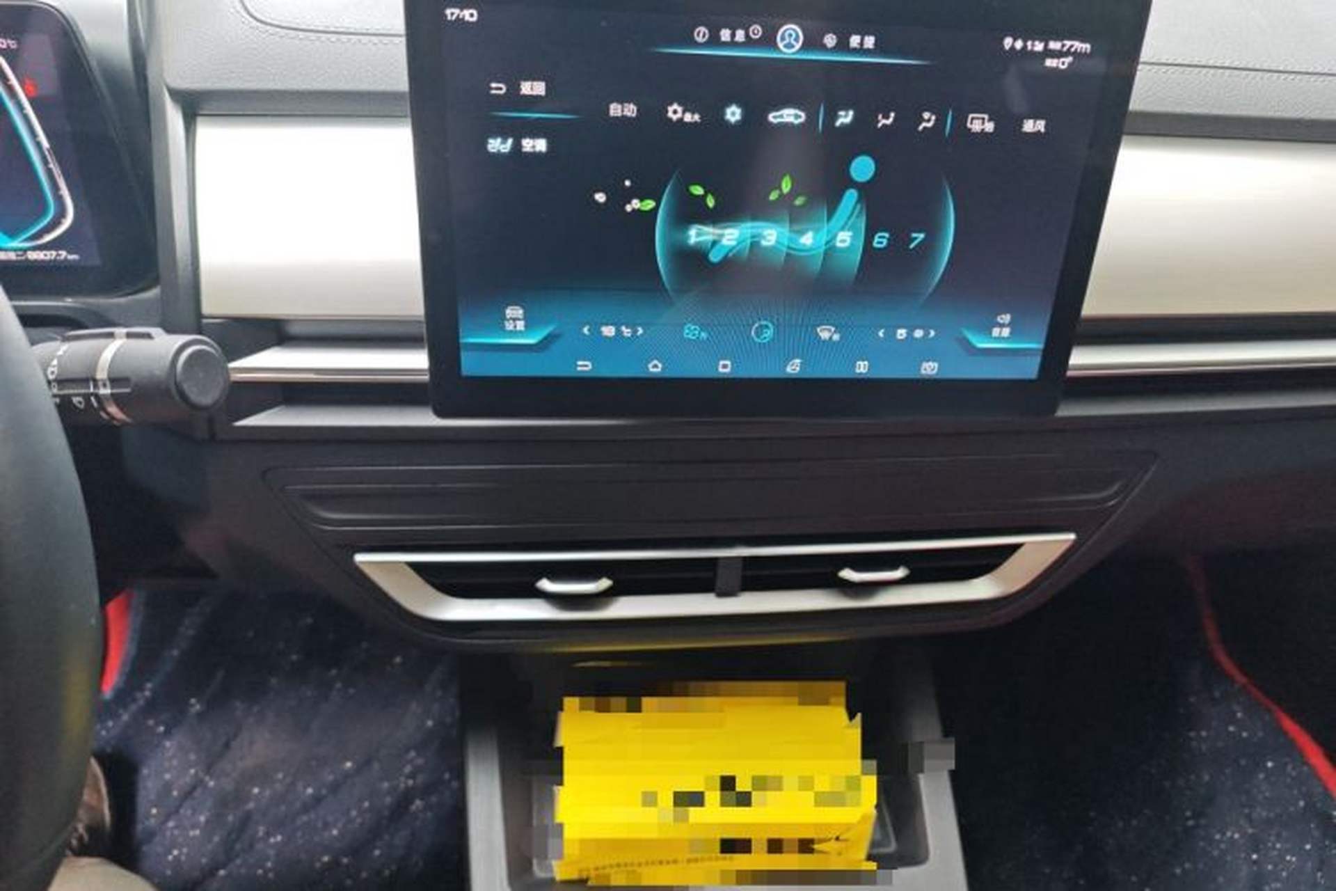 Used BYD Qin Pro 2020 Beyond Edition 1.5TI Automatic Prestige Version Audio And AC Panel
