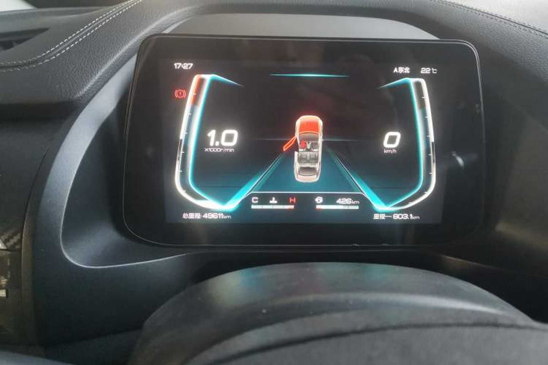 Used BYD Qin Pro 2020 Beyond Edition 1.5TI Manual Luxury Version Instrument Cluster