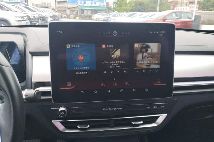 Used BYD Qin Pro 2018 1.5TI Automatic Smart Connect FENGSHANG Model Audio And AC Panel
