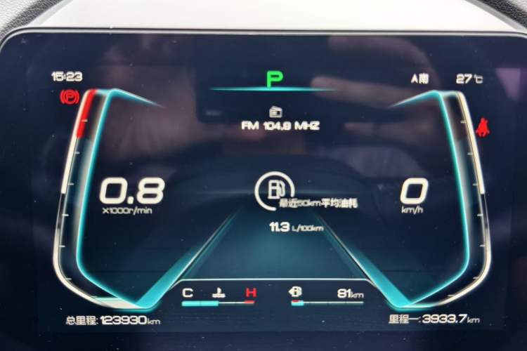 Used BYD Qin Pro 2018 1.5TI Automatic Smart Connect Luxury Edition Interior 1