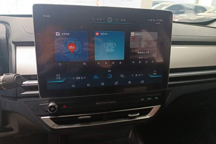 Used BYD Qin Pro 2018 1.5TI Automatic Smart Connect Fendong Model Audio And AC Panel