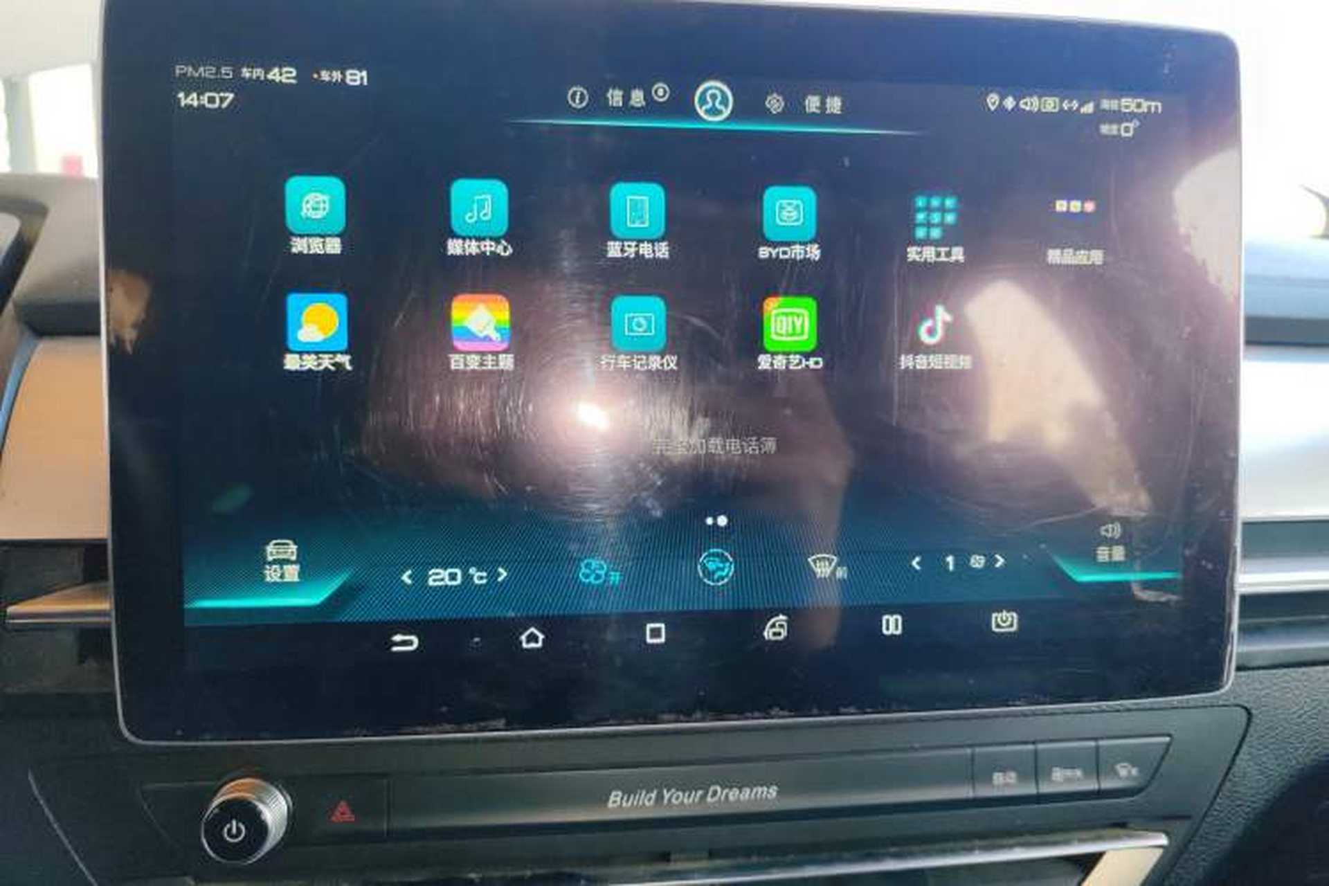 Used BYD Qin Pro 2018 1.5TI Automatic Smart Connect Luxe Model Audio And AC Panel