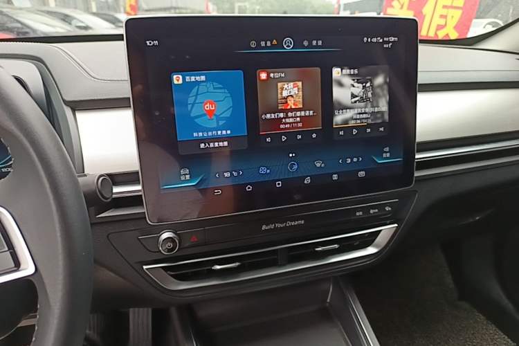 Used BYD Qin Pro 2018 1.5TI Automatic Smart Connect Fendong Model Audio And AC Panel