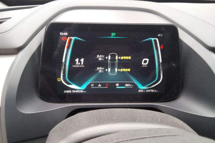Used BYD Qin Pro 2018 1.5TI Automatic Smart Connect Luxe Model Instrument Cluster