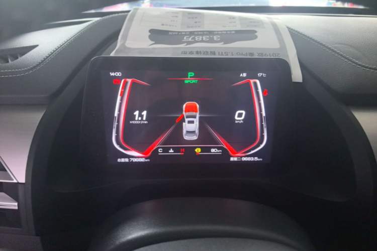 Used BYD Qin Pro 2018 1.5TI Automatic Smart Connect Luxury Edition Instrument Cluster