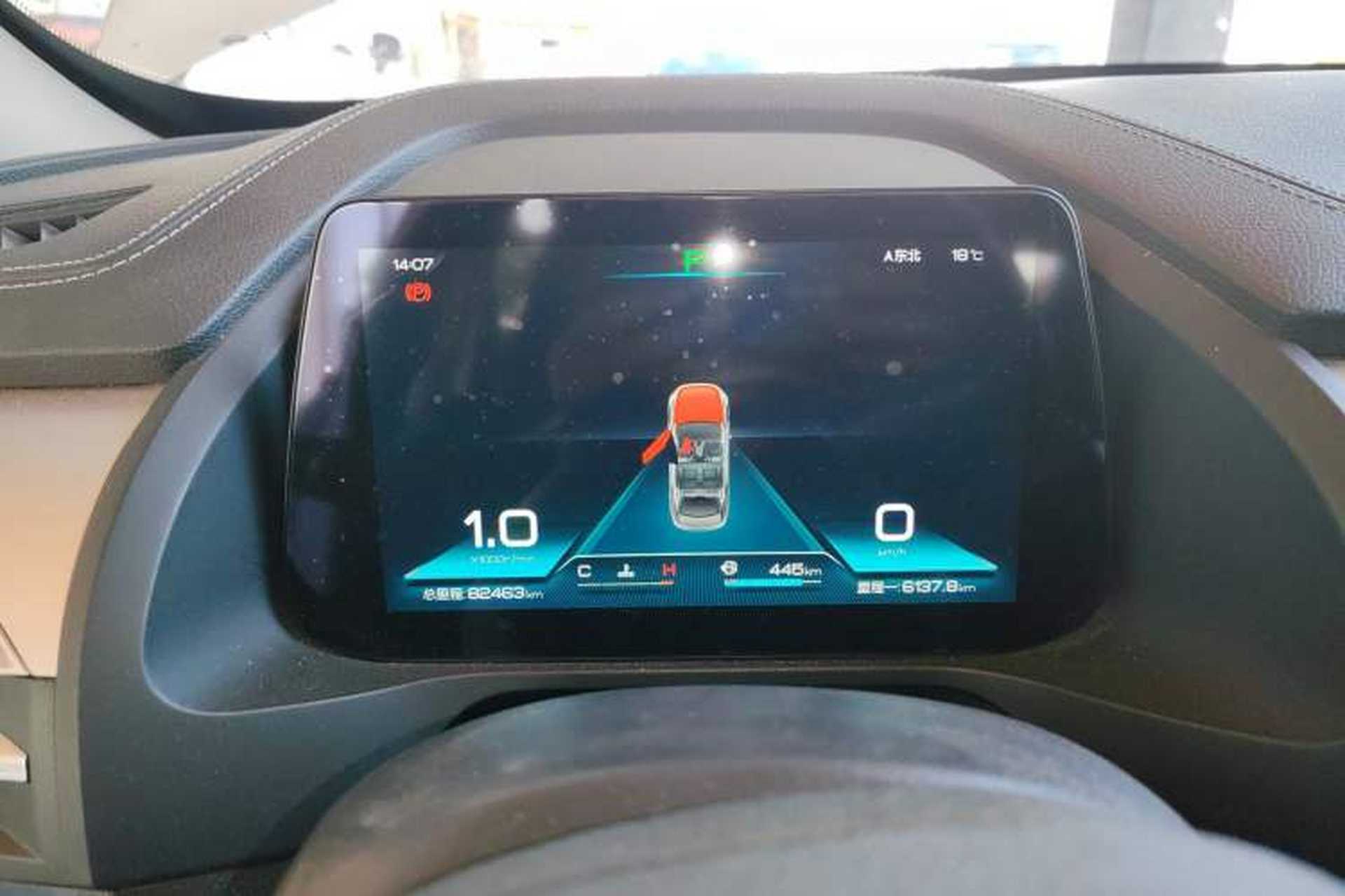 Used BYD Qin Pro 2018 1.5TI Automatic Smart Connect Luxe Model Instrument Cluster