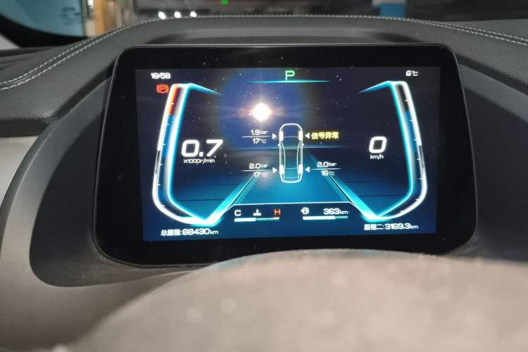 Used BYD Qin Pro 2018 1.5TI Automatic Smart Connect Luxury Edition Instrument Cluster