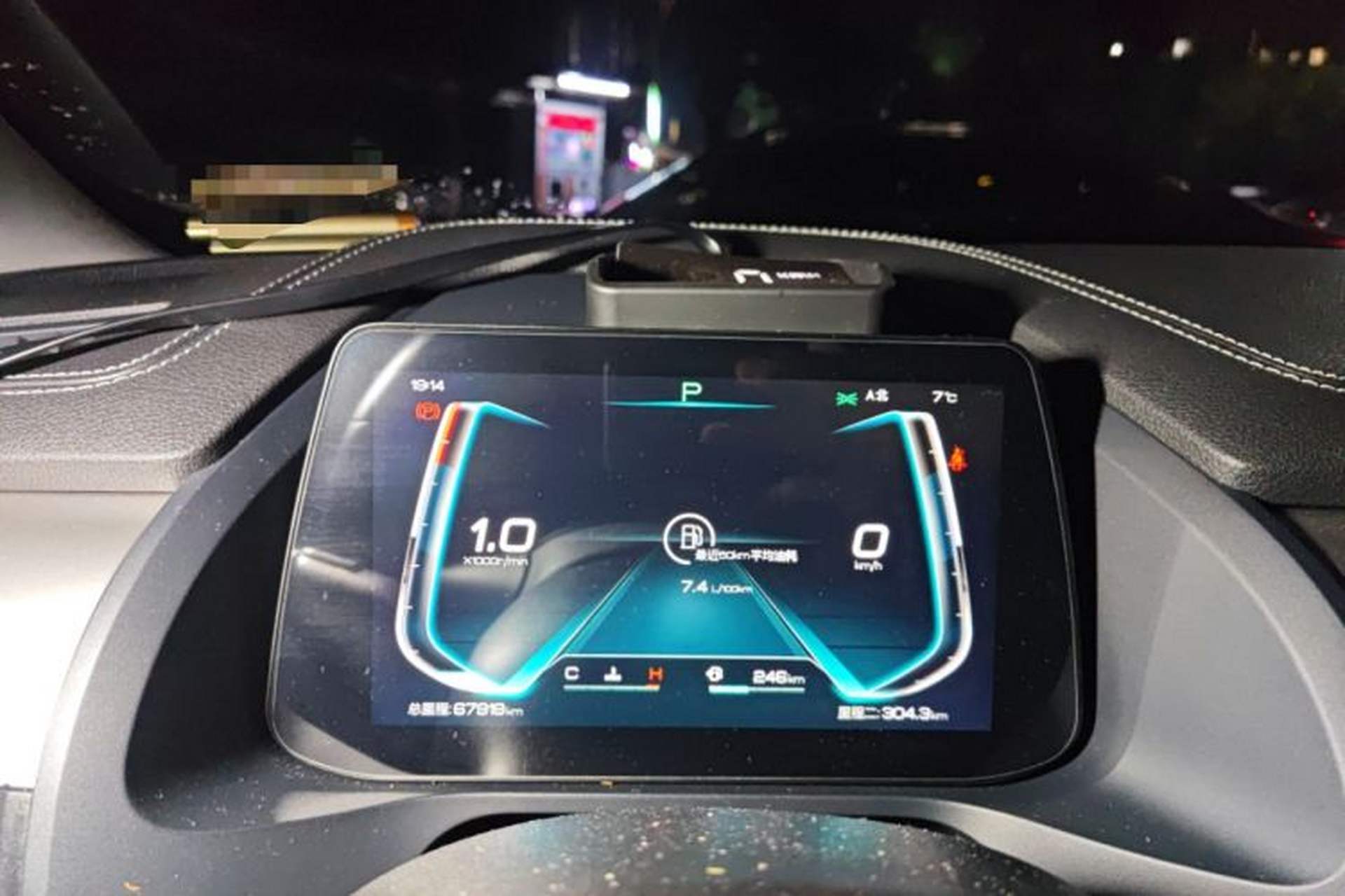 Used BYD Qin Pro 2018 1.5TI Automatic Smart Connect Fendong Model Instrument Cluster