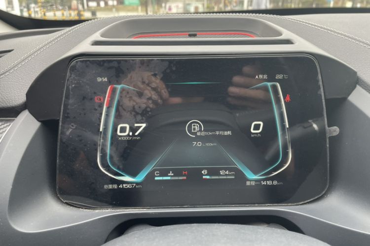 Used BYD Qin Pro 2018 1.5L Manual SmartConnect Fendong Model Interior 5
