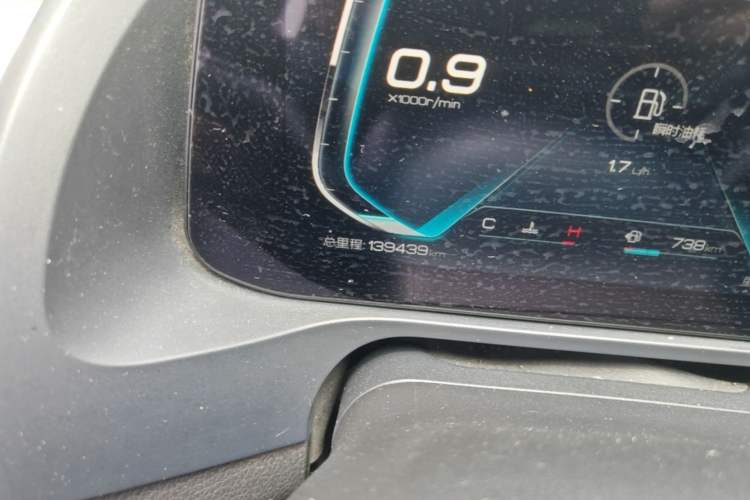 Used BYD Qin Pro 2018 1.5TI Automatic Smart Connect FENGSHANG Model Odometer Close Up