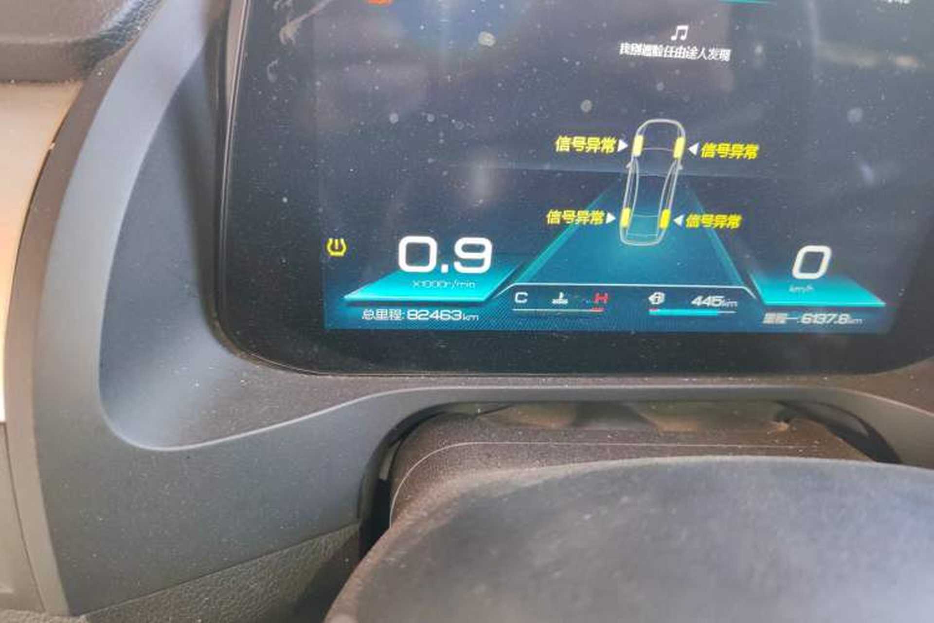 Used BYD Qin Pro 2018 1.5TI Automatic Smart Connect Luxe Model Odometer Close Up