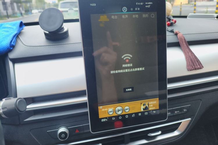 Used BYD Qin Pro 2019 Super Edition 1.5TI Automatic Smart Connect FENGSHANG Model China VI Standard Audio And AC Panel