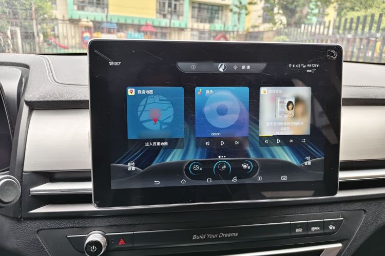 Used BYD Qin Pro 2019 Super Edition 1.5TI Automatic Smart Connect FENGSHANG Model China VI Standard Audio And AC Panel