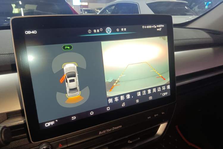 Used BYD Qin Pro 2019 Super Edition 1.5TI Automatic Smart Connect Flagship Model China V Standard Audio And AC Panel