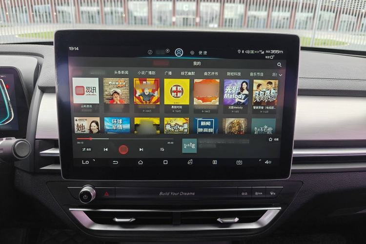 Used BYD Qin Pro 2019 Super Edition 1.5TI Automatic Smart Connect Flagship Model China V Standard Interior 6