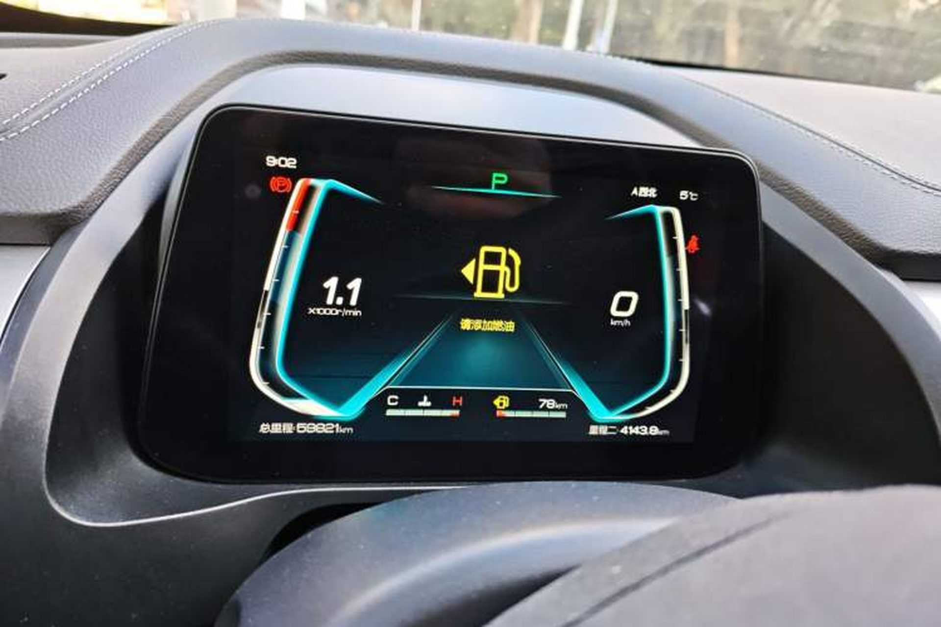Used BYD Qin Pro 2020 Beyond Edition 1.5TI Automatic Flagship Version Instrument Cluster