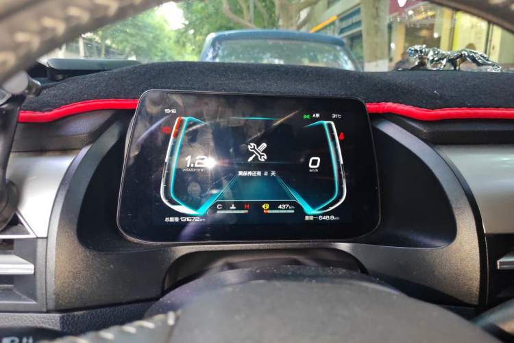 Used BYD Qin Pro 2020 Beyond Edition 1.5TI Manual Luxury Version Instrument Cluster