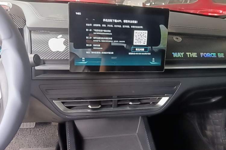 Used BYD Qin Pro 2020 Beyond Edition 1.5TI Automatic Flagship Version Audio And AC Panel