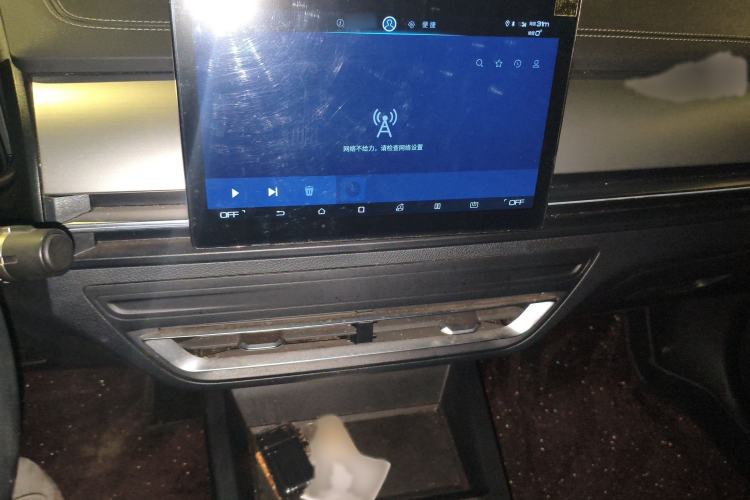 Used BYD Qin Pro 2020 Beyond Edition 1.5TI Automatic Prestige Version Audio And AC Panel